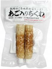 【冷蔵】ムソー　別所蒲鉾　　あご入りちくわ真空タイプ　80g(2本入)