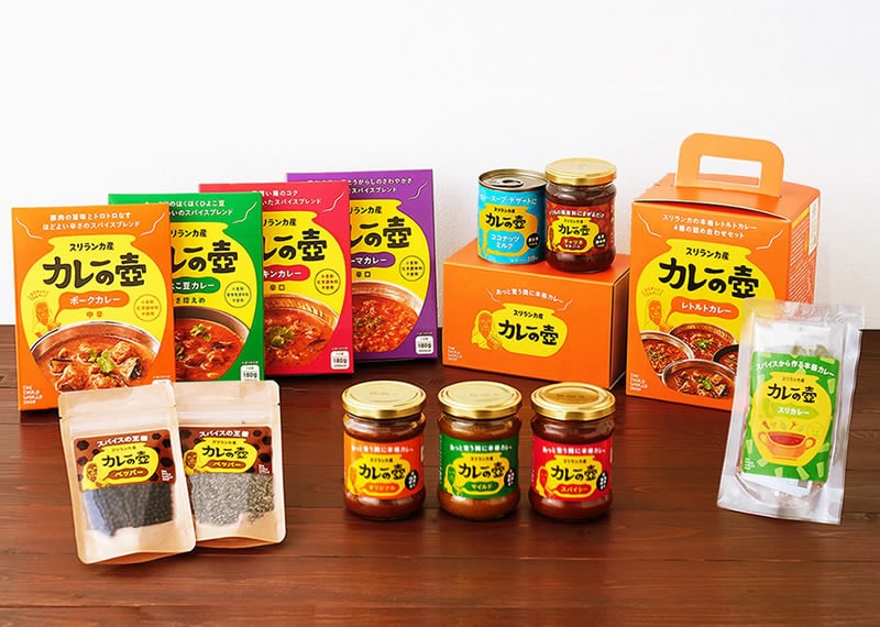 【送料無料(メール便)】第3世界ショップ　カレーの壺・ペッパー　黒ホール　20g blife-10074776 ビーライフショップ サンプル画像2