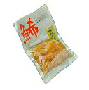 【朝市場直行】冷凍数の子 味付け数の子(醤油漬け)200g位 カナダほか 【冷凍】