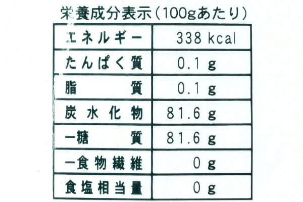 【朝市場直行】丸星食品　片栗粉　1kg　291334