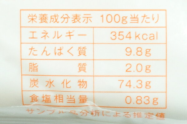 ビーライフショップの【朝市場直行】日清製粉　業務用　おいしい天ぷら粉　1kg　268233｜アングル3