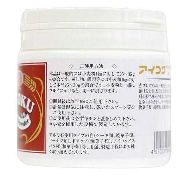 ��ī�Ծ�ľ�ԡ�AIKOKU���١����󥰥ѥ�������450g��266309