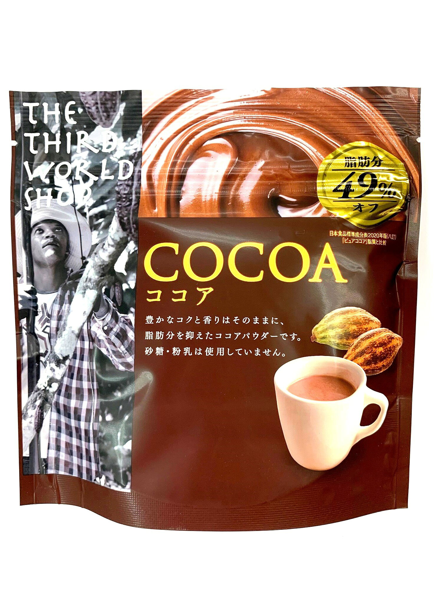 【送料無料】オーガニック 有機栽培ココアパウダ...の紹介画像2