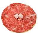 精肉専門店直行　牛肉　黒毛和牛す