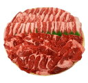 精肉専門店直行　牛肉　ボリューム満点セット　1.2kg(600g×2種)【冷凍】