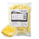 【マラソン・ポイント15倍】【送料無料】トロピカルマリア 業務用 イタリア産 アップル・スライス 500g x2個セット【冷凍】