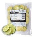 【マラソン・ポイント15倍】【送料無料】トロピカルマリア 業務用 ベトナム産 ライム・スライス 500g x2個セット【冷凍】