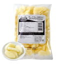 トロピカルマリア 業務用 トルコ産 グレープフルーツ(ホワイト)500g x20個(ケース)【冷凍】