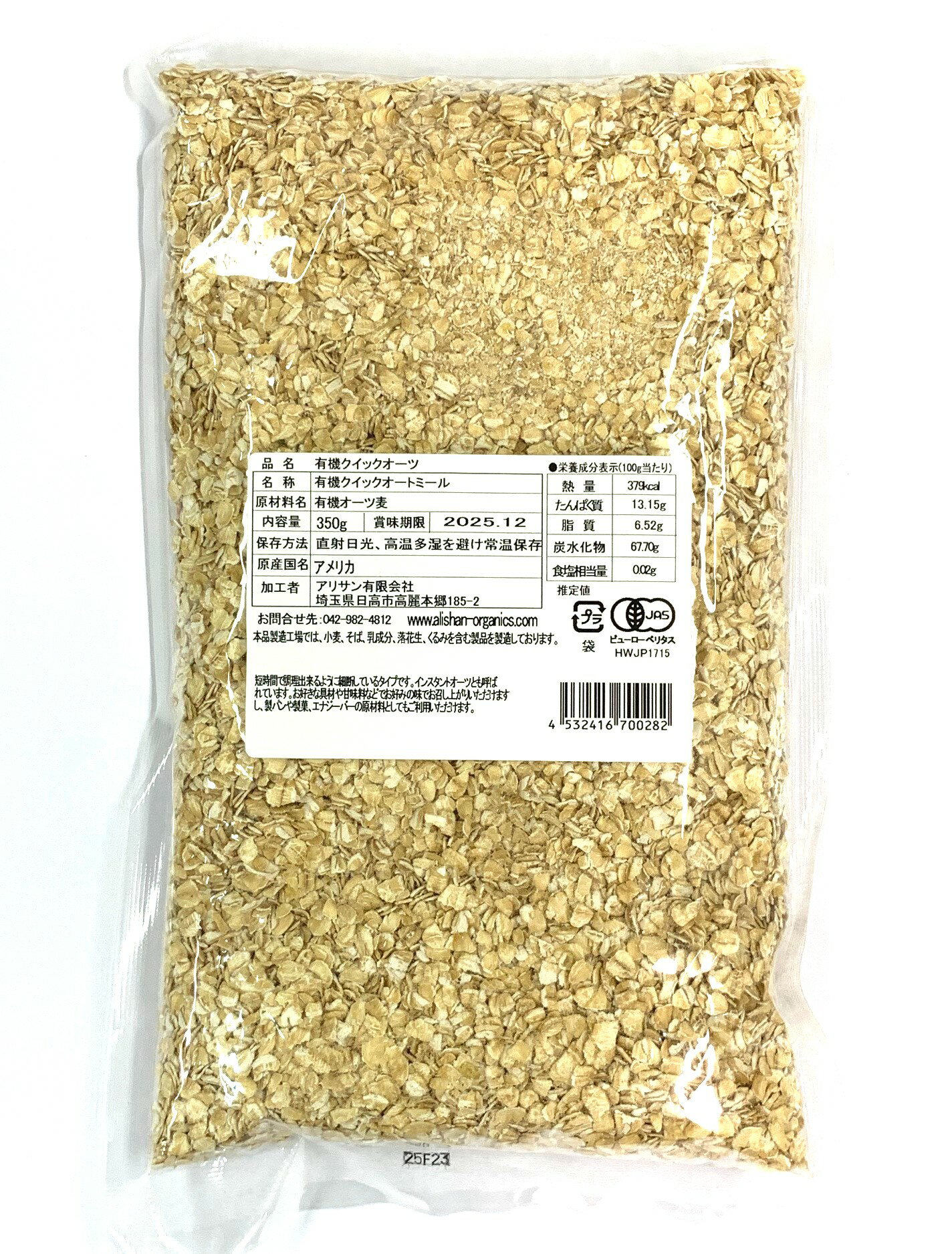 ������̵���ۥ��ꥵ��ͭ�������å������ġ�350g��x2�ĥ��å�