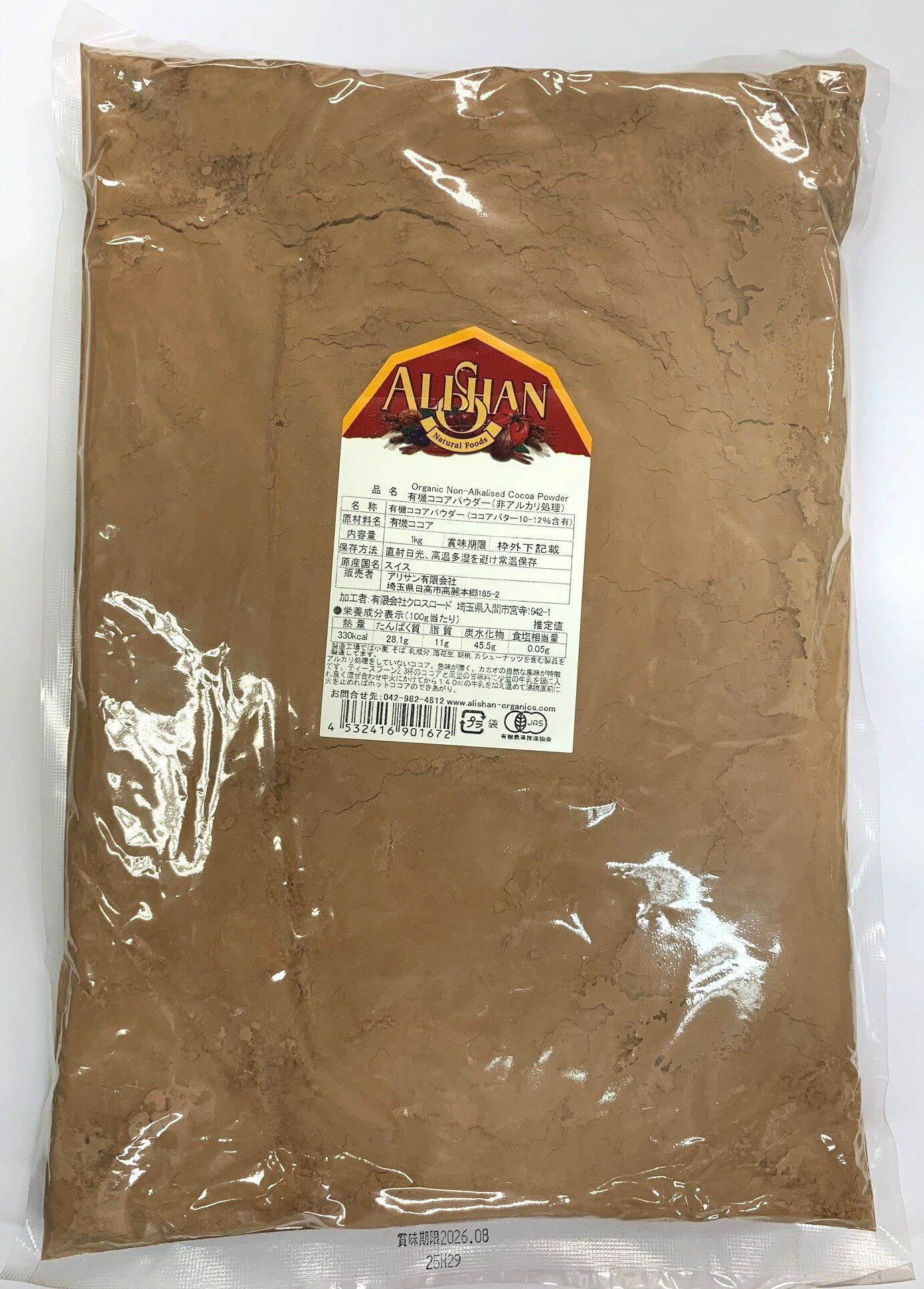 非アルカリ処理されたスイス製法のココアパウダーです。色味が薄く、カカオの自然な風味が特徴です。ティースプーン2～3杯のココアと同量の甘味料に少量の牛乳を鍋に入れ良く混ぜ合わせ中火にかけてから140mlの牛乳を加え温めて沸騰直前に火を止めればホットココアのできあがり。 原材料：有機ココア 原産国：スイス 賞味期限：1年 認定団体：bio.inspecta/BV/ JAS ※海外で認証を受けたオーガニック商品です。 ●【送料無料】商品でも北海道・中国・四国・九州・沖縄・離島は加算があります。