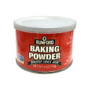 【送料無料】アリサン ラムフォード・ベーキングパウダー 113g x2個セット