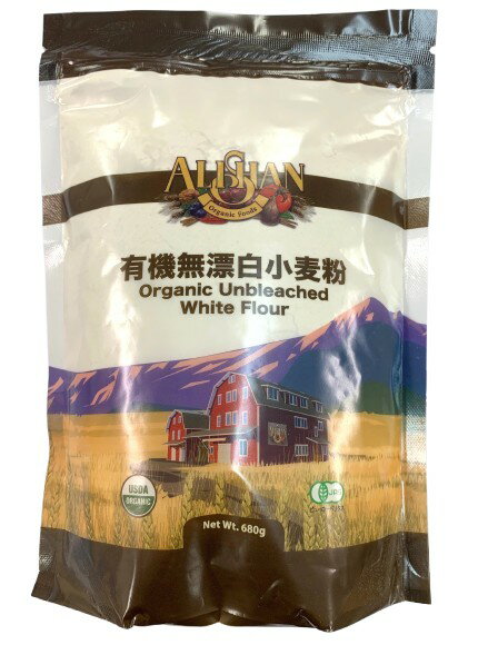 アリサン 有機無漂白小麦粉 680g