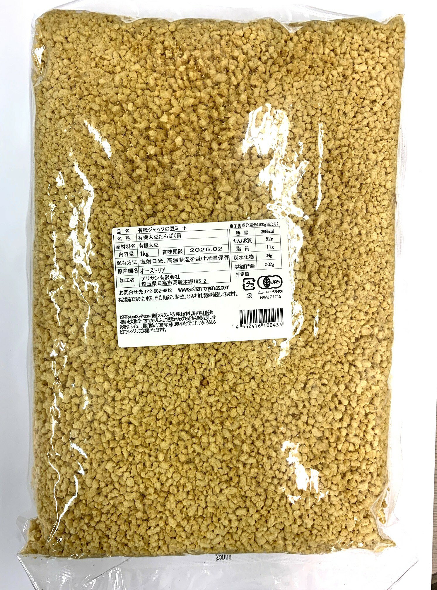 戻しぜんまい 1kg （配送料・手数料別）