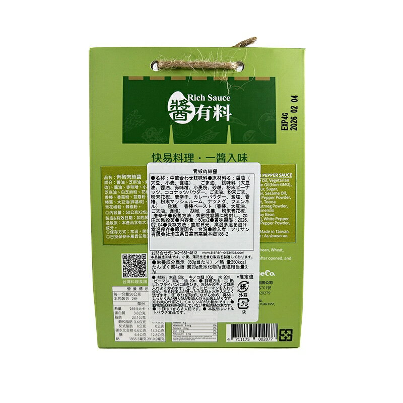 【単品12個セット】 タケサン 小豆島づくり 朝摘みバジルドレッシング 170mlx12 まとめ買い まとめ売り お徳用 大容量 セット販売(代引不可)【送料無料】