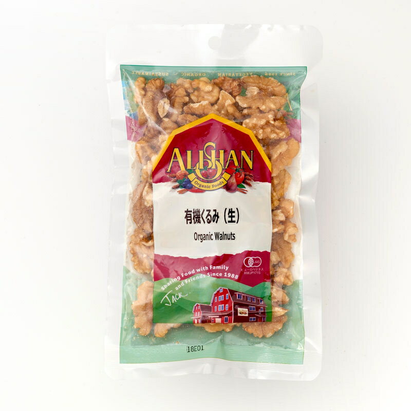 アリサン 有機くるみ(生)100g×12個セット