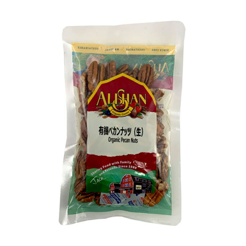 【送料無料(メール便)】アリサン　有機ペカンナッツ（生）30g　x2個セット