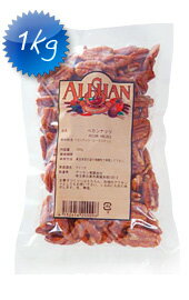 ペカンナッツ1kg　ALISHAN　アリサン alishan