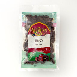 【送料無料(メール便)】アリサン　レ－ズン　250g