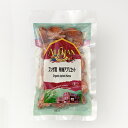 【送料無料(メール便)】アリサン フンザ産 有機アプリコット 30g x2個セット