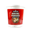 【送料無料】アリサン 業務用 ラムフォード ベーキングパウダー 業務用サイズ 1.81kg x2個セット