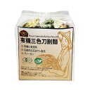 【送料無料】アリサン 有機三色刀削麺 225g x2個セット