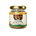 【送料無料】アリサン ドライイースト(瓶)100g x2個セット