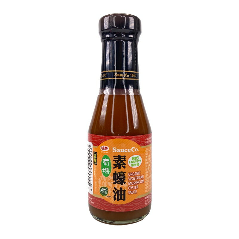 【送料無料】アリサン　有機ベジタリアンマッシュルームオイスターソース　155ml　x2個セット