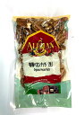 アリサン 有機ペカンナッツ(生)100g×12個セット