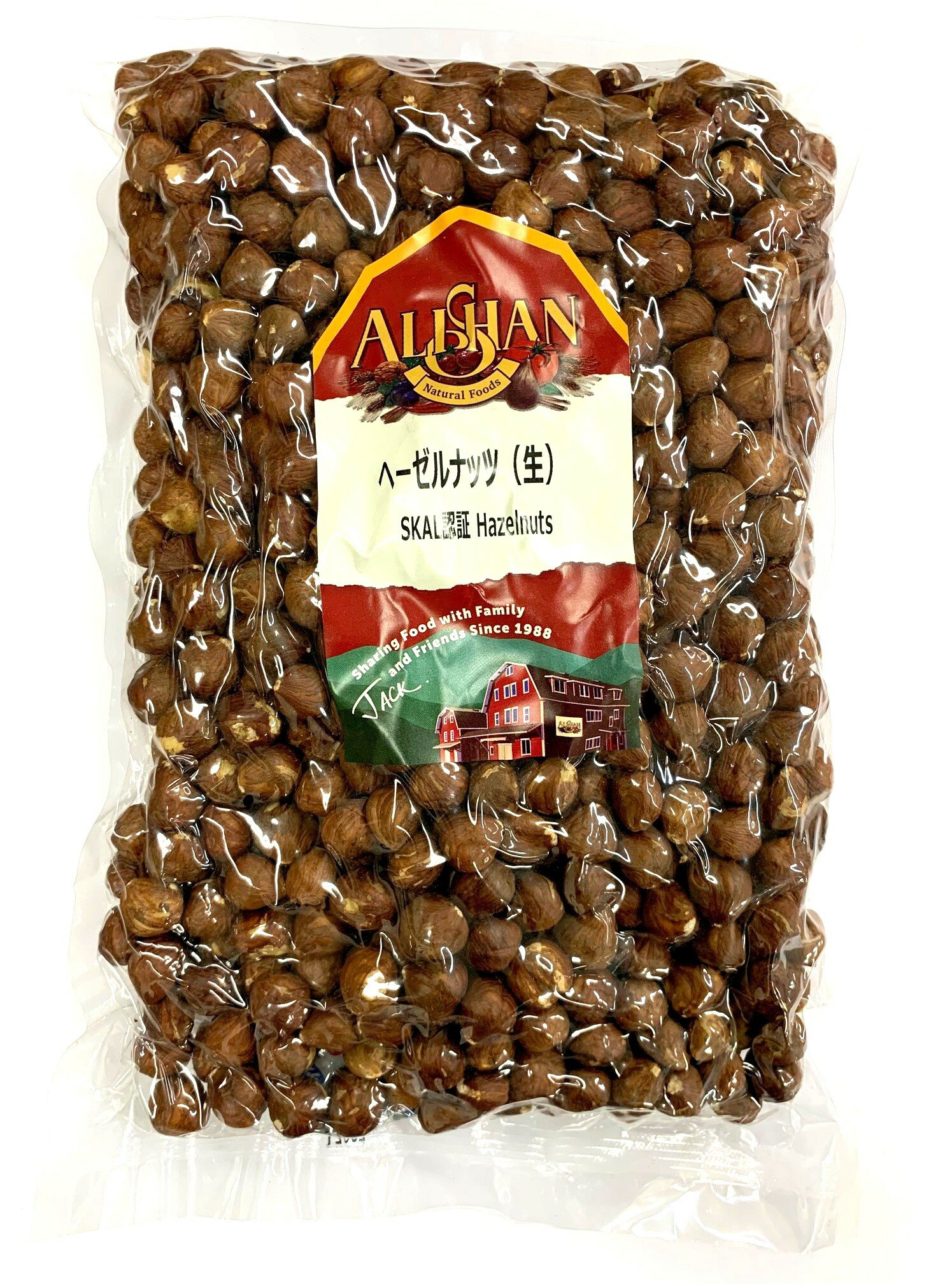 【送料無料】アリサン 業務用 ヘーゼルナッツ(生)1kg x2個セット