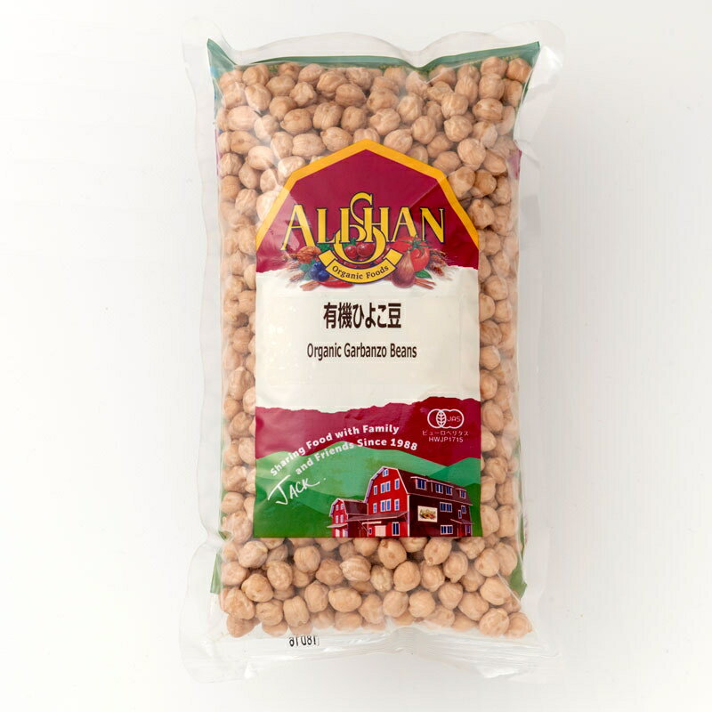 アリサン 業務用 有機ひよこ豆 1kg×2個セット