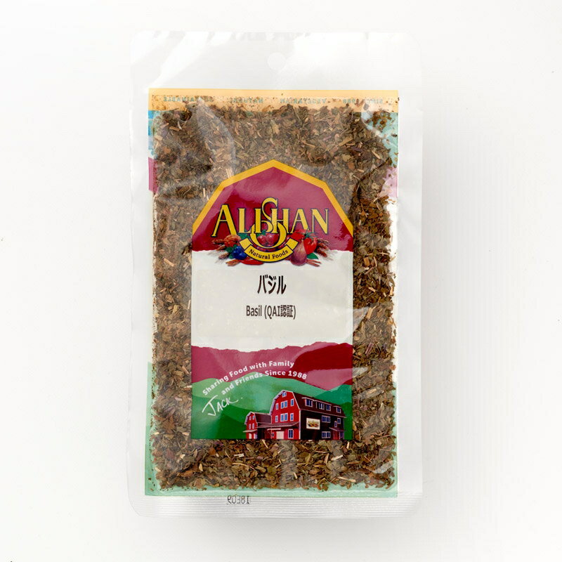 【送料無料(メール便)】アリサン 業務用 バジル 500g