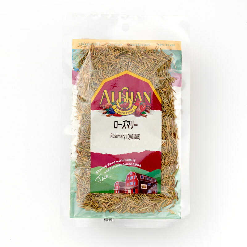 【送料無料(メール便)】アリサン ローズマリー 20g
