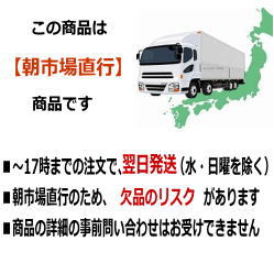 【送料無料】【朝市場直行】愛知県ほか　食用ミニバラ　ベルローズ　20個入りPC　約25g　x2個セット【冷蔵】 3