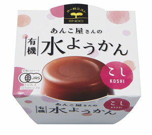 有機砂糖、有機小豆で作ったなめらかなこしあん仕立てのオーガニックの水ようかんです。 原材料： 有機砂糖（ブラジル製造）、有機小豆、寒天、葛、食塩