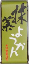 恒食　光陽製菓　一口 ようかん 抹茶　58g　x20個セット