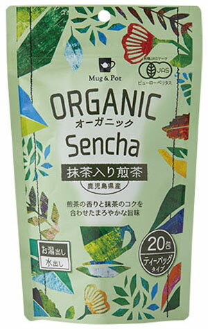 【送料無料(メール便)】恒食　Tokyo Tea Trading　オーガニック抹茶入り煎茶　40g(2g×20包)