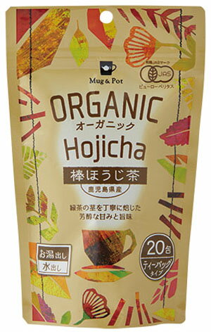 【送料無料(メール便)】恒食　Tokyo Tea Trading　オーガニック棒ほうじ茶　40g(2g×20包)　x2個セット