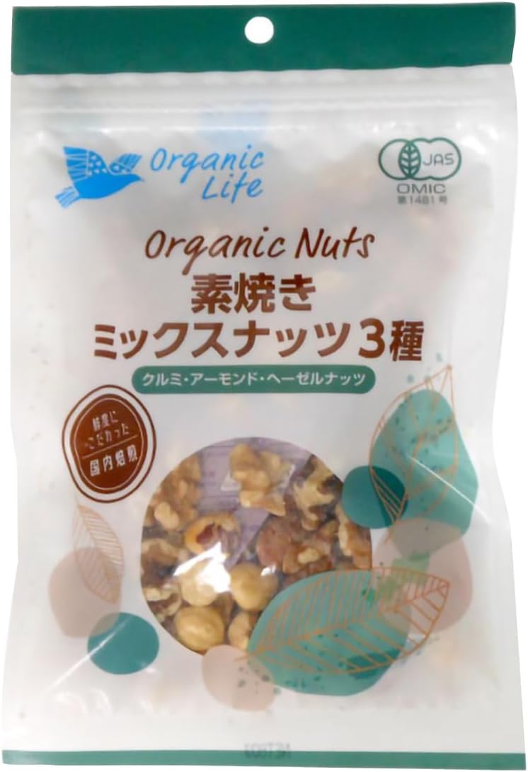 【送料無料(メール便)】恒食　オーガニックライフ　オーガニック素焼きミックスナッツ3種　80g　x2個セット