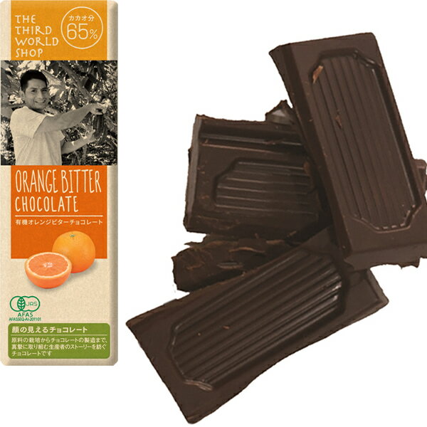 第3世界ショップ　フェアトレードチョコ　ミニチョコ　有機オレンジビター　50gのサムネイル