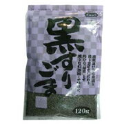 【送料無料(メール便)】恒食 マツモトフーツ 黒 すりごま 120g x2個セット
