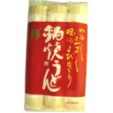 つるつる、シコシコした食感と風味のある高級鍋焼きうどんです。鍋焼用うどん 200g×3 小川製麺所