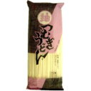 【送料無料(メール便)】恒食 土田物産 つむぎうどん 250g x2個セット