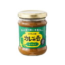 1 瓶でカレー約22 皿分。レシピ付、たった20分で本格スリランカカレー！ 「カレーの壺」は、スパイスカレーの本場スリランカのカレーを自宅で簡単に美味しく作ることができるペースト状のカレー調味料です。18種類以上のスパイス、ハーブ、香味野菜を使ったカレーペーストです。ローストしたスパイスの香ばしい風味と、パンチの利いた辛味が鶏肉との相性抜群です。 スパイスと野菜、調味料の絶妙な配合により、動物性原料・化学調味料・保存料を使用せず香りとうまみを引き出しました。マイルドはお野菜本来のうまみや甘みを引き出すやさしい辛さです。ペースト状で使いやすく、カレーの他、お肉に塗って焼いたり炒め物にもオススメです。 原材料： 醸造酢、食塩、コリアンダー、粗糖、米、にんにく、ターメリック、クミン、たまねぎ、タマリンド、ココナッツオイル、乾燥ココナッツ、しょうが、その他香辛料