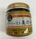 ていねいに煎り上げたゴマをきめ細かく練り上げることで、まろやかな味わいと舌触りを実現しました。たっぷりの胡麻を食べやすいペーストタイプです。 原材料：黒ゴマ