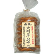 【送料無料】恒食 大判草加せん 醤油 10枚 x2個セット