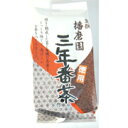 人気の三年番茶のお徳用サイズです。毎日のお茶としてたっぷりお飲みいただけます。ほどよく熟成した茎棒を主原料に、有機茶葉を 15％以上ブレンドした香ばしくまろやかな味わいのカフェインの少ないお茶です。夏はアイスで、冬はホットでお子様からお年寄りまで、一家揃ってご愛飲ください。 原材料：緑茶 お召し上がり方： お湯1リットルに対して10〜15gの茶葉を入れ、5〜8分程煮出して下さい。