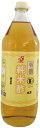 【送料無料】恒食 有機純米酢(酸度4.3) 900ml x2個セット