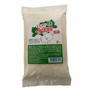 【送料無料】恒食　てんさい 含蜜糖粉末　500g　x2個セット