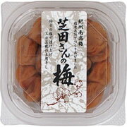 【送料無料】恒食　芝田さんの梅干し（低塩・紀州南高梅）130g　x2個セット