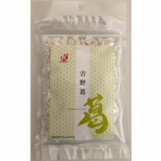 【送料無料(メール便)】恒食　吉野 葛　100g